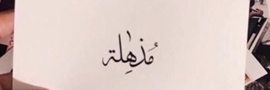_Sh_ine's profile banner image