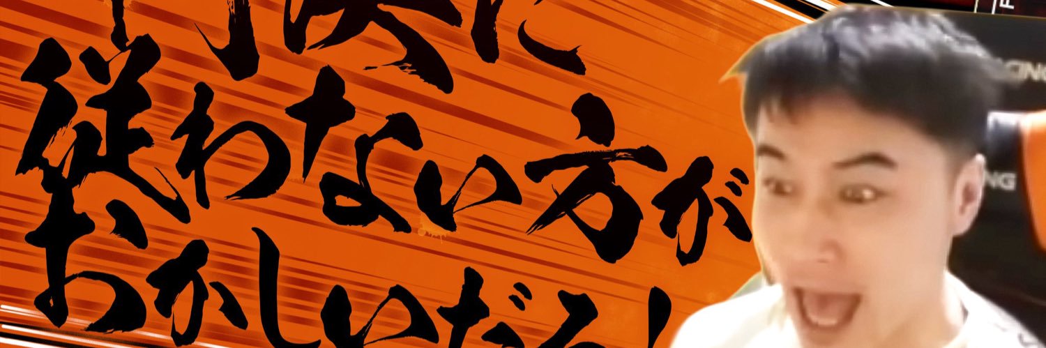 Yusuke_boat's profile banner image