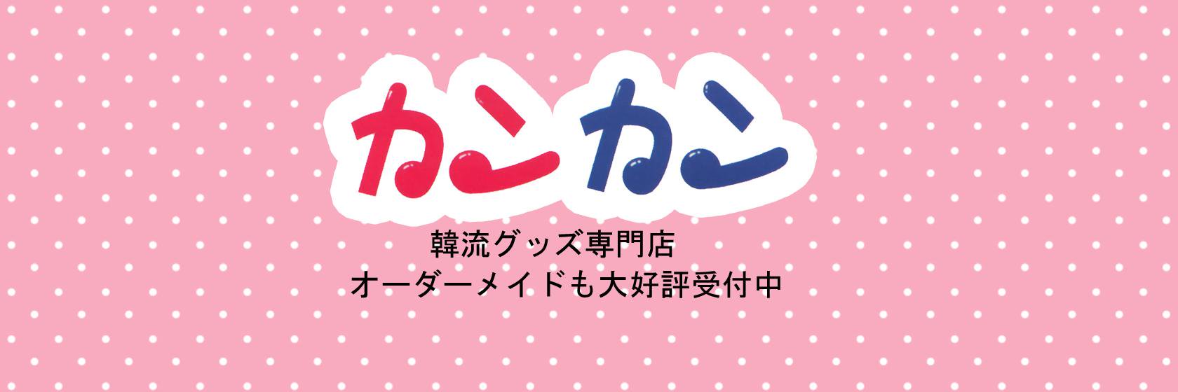 newkankan_2016's profile banner image