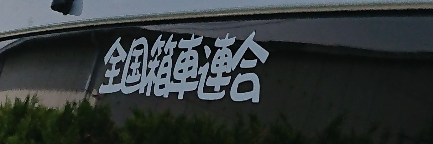 shinc345's profile banner image
