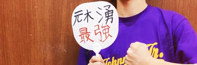 nkrn_wk's profile banner image