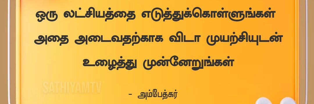 N_prabakaran33's profile banner image