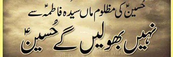 fahimabbas81 Profile Banner