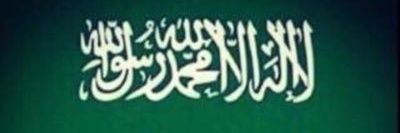 خالدبن فهد banner