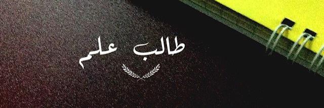 fesal_kwt's profile banner image