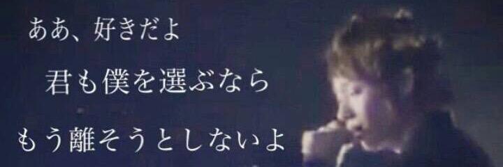 19981113Yu's profile banner image