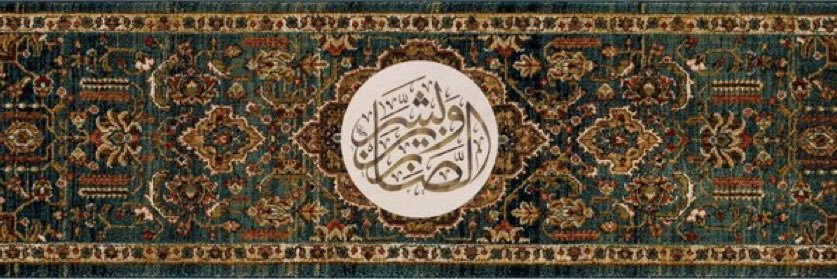 Raghadalgf's profile banner image