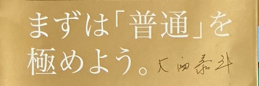 applejam777's profile banner image
