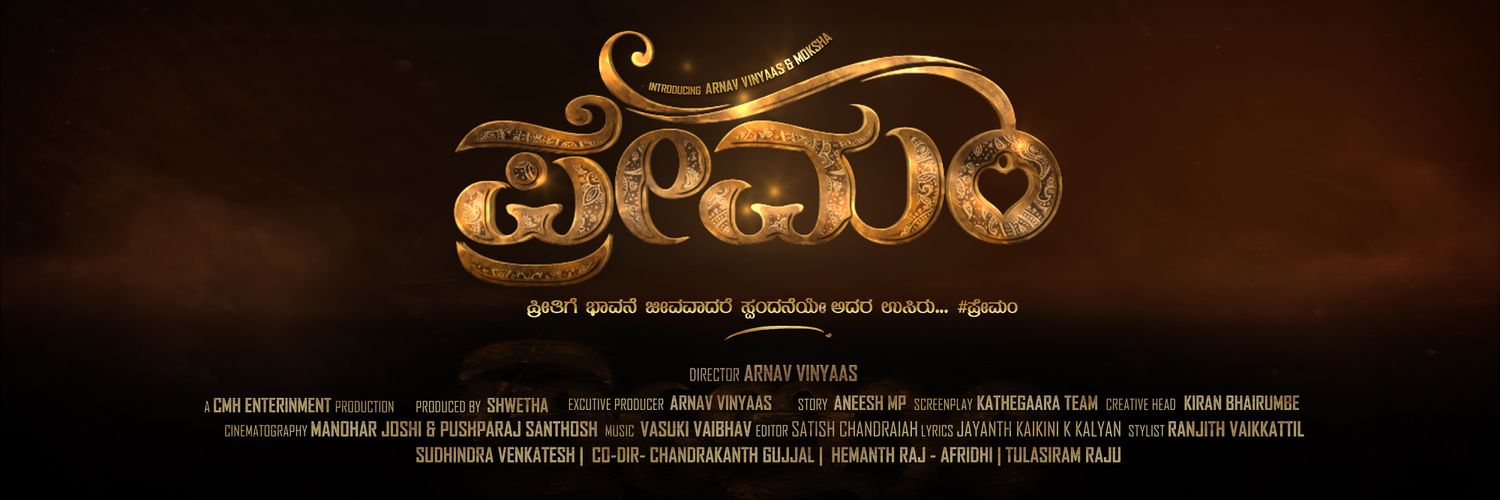 Dhanu2303's profile banner image