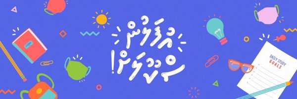 jamaluddin_mv Profile Banner