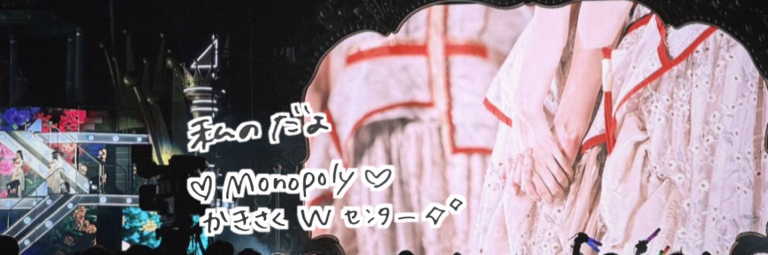 gom_ada_n's profile banner image