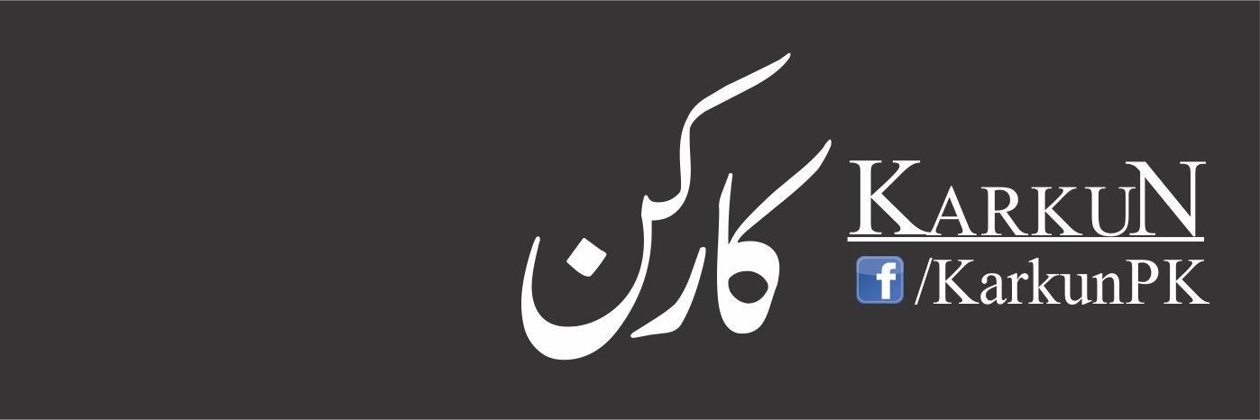 KarkunPk's profile banner image