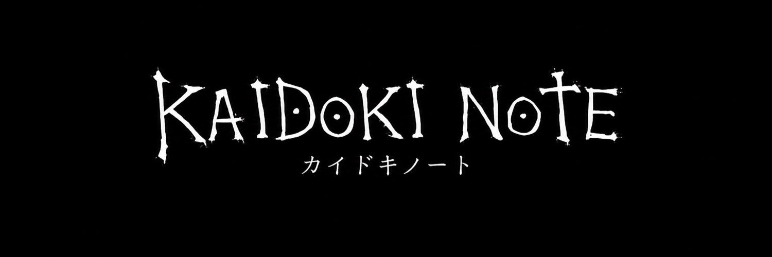 kaidokinote's profile banner image