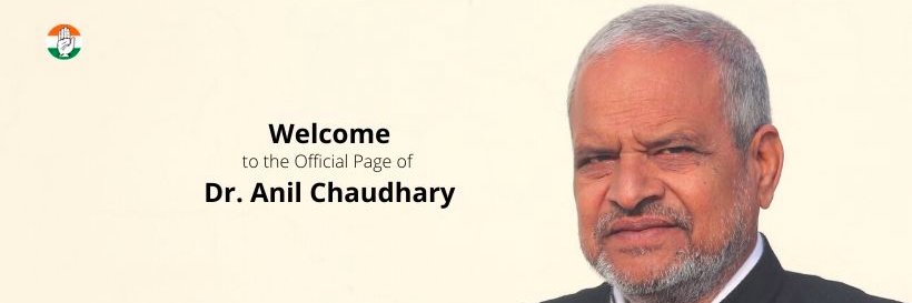 Office_Anil's profile banner image