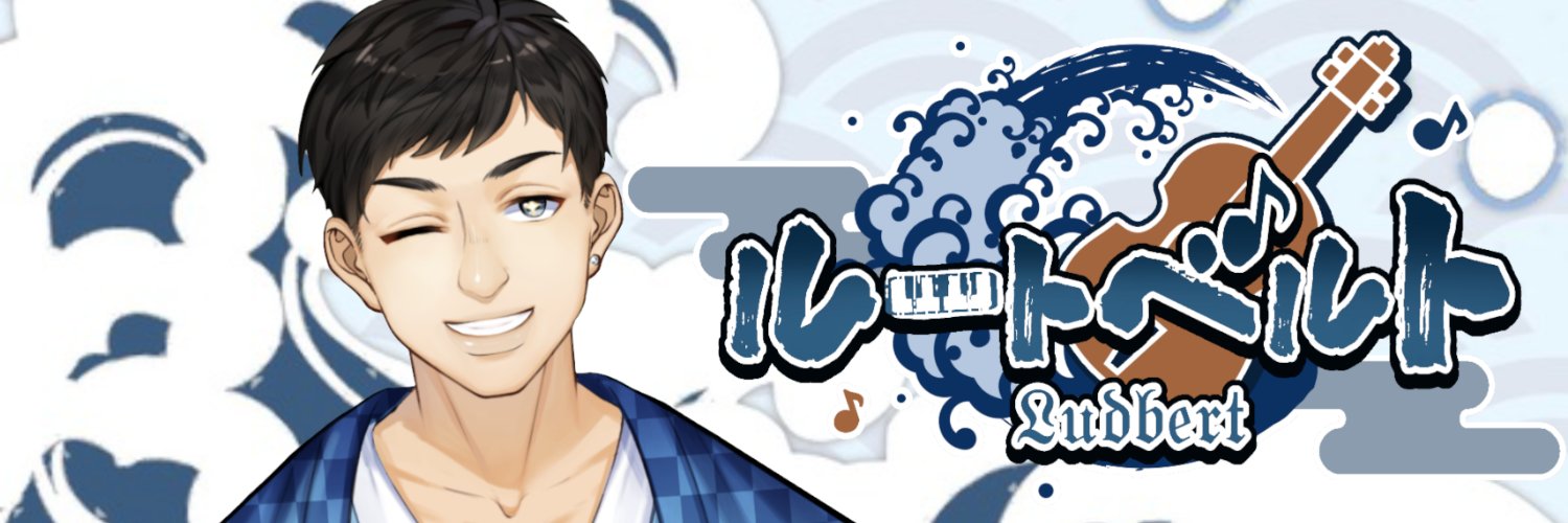 Ludbert784's profile banner image
