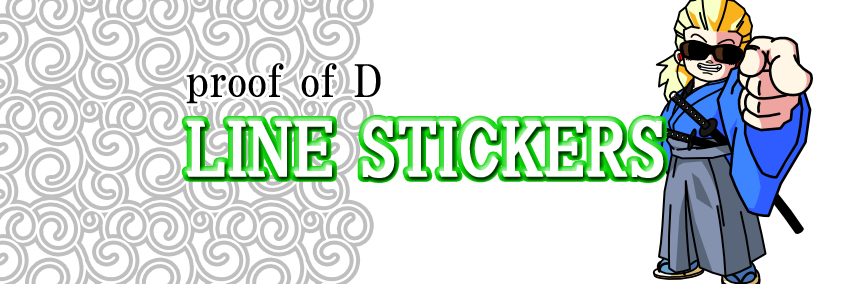 proof_of_D's profile banner image