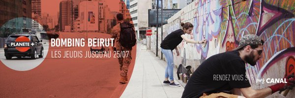 PlanetePlus Profile Banner