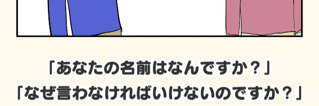 haneue's profile banner image
