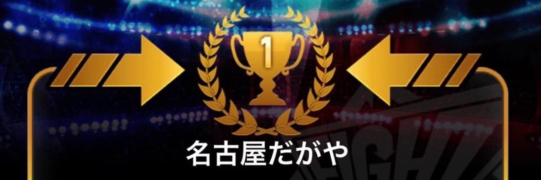 otsuponn23's profile banner image