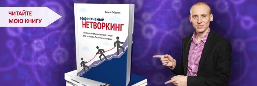 albabushkin's profile banner image