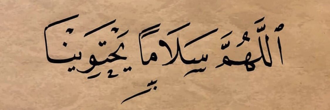 thebaraah's profile banner image