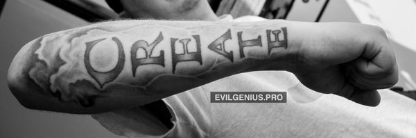 EvilGeniusIQ Profile Banner