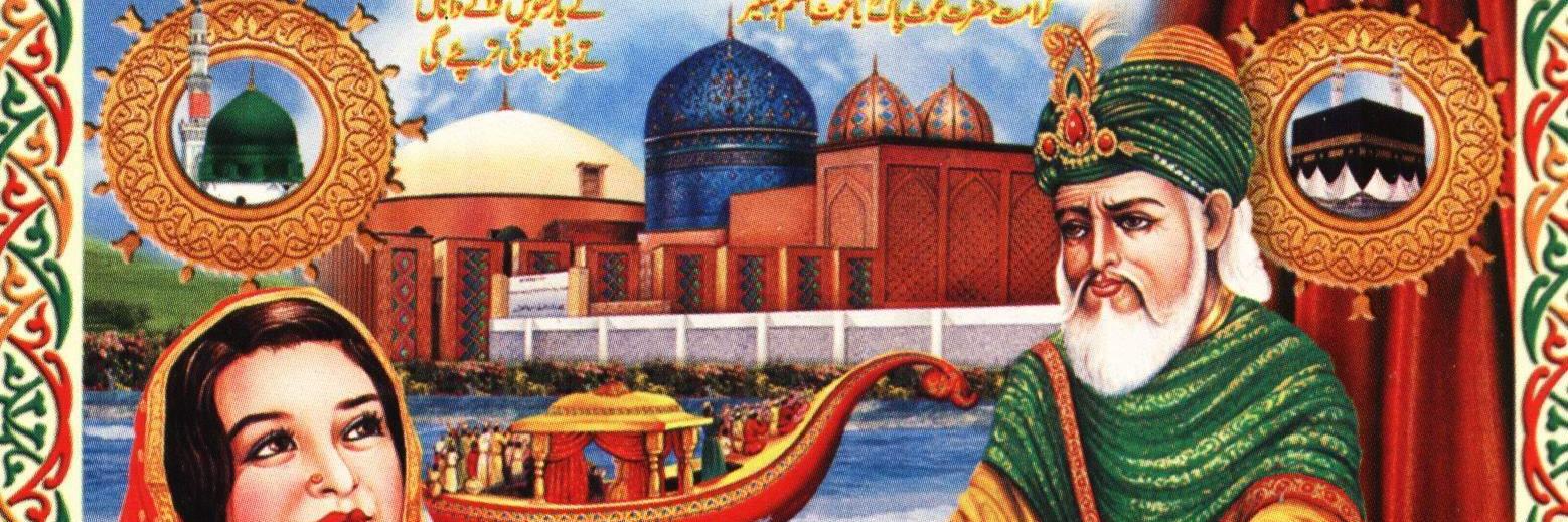 NafarRabbaniPAT's profile banner image