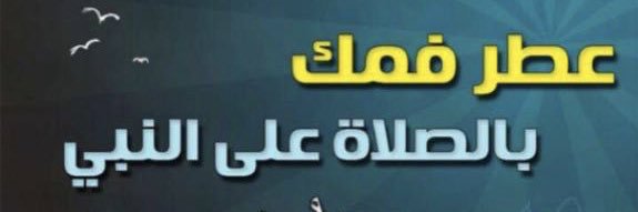 wafa_a1a's profile banner image