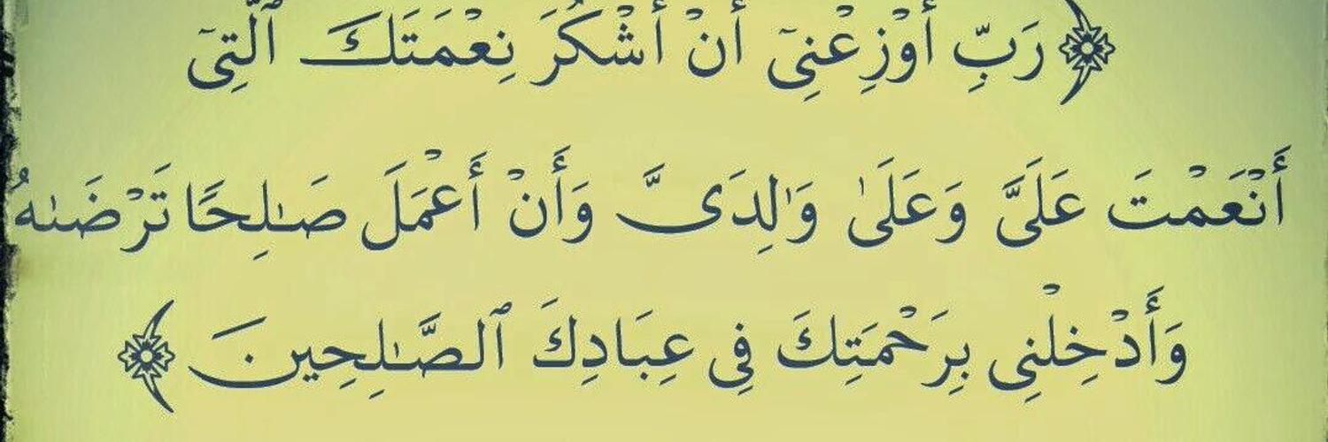 بندر آل مهدي (@bkkkkj) | Twitter