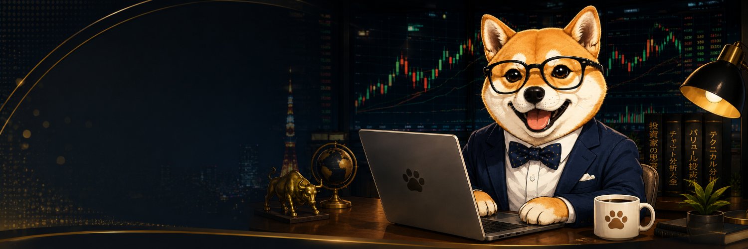 柴犬の株ノート banner