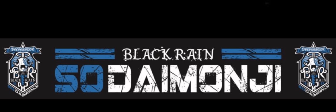 大門寺 崇/So Daimonji banner