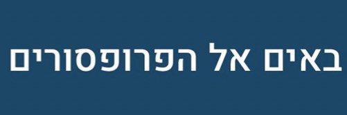 Alex Tseitlin banner