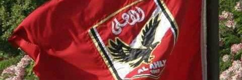 Abdota7's profile banner image
