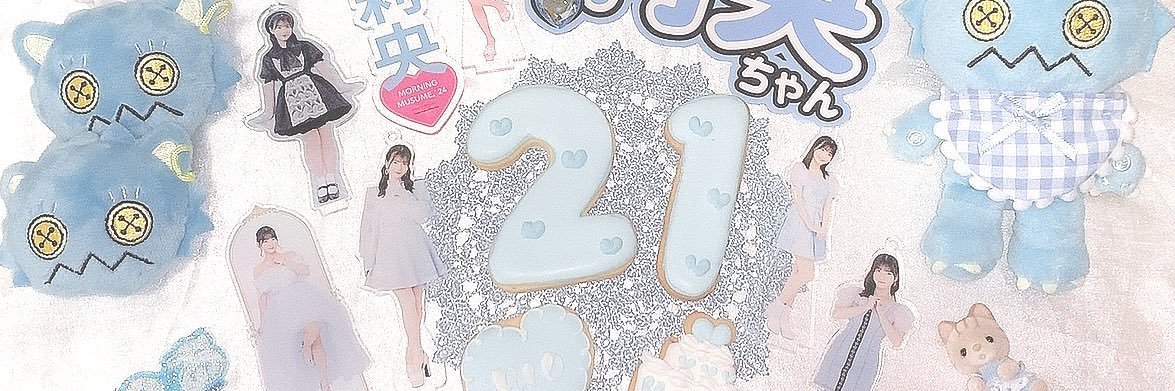 um__co's profile banner image