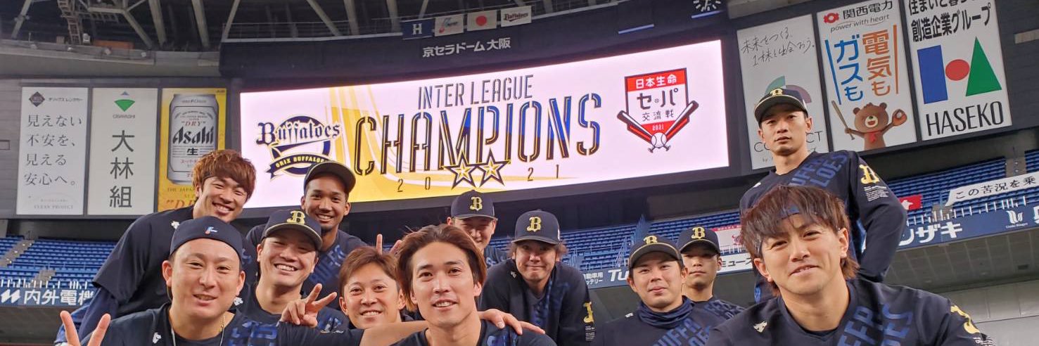 宗　佑磨/YUMA MUNE 🇯🇵✖︎🇬🇳 banner