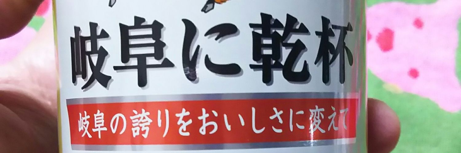 やっつん ver.Tu banner
