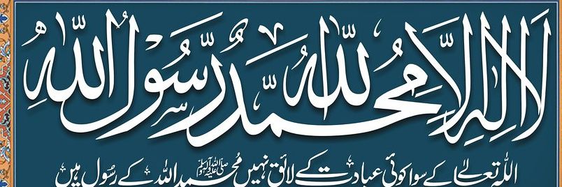 imslahuddin's profile banner image