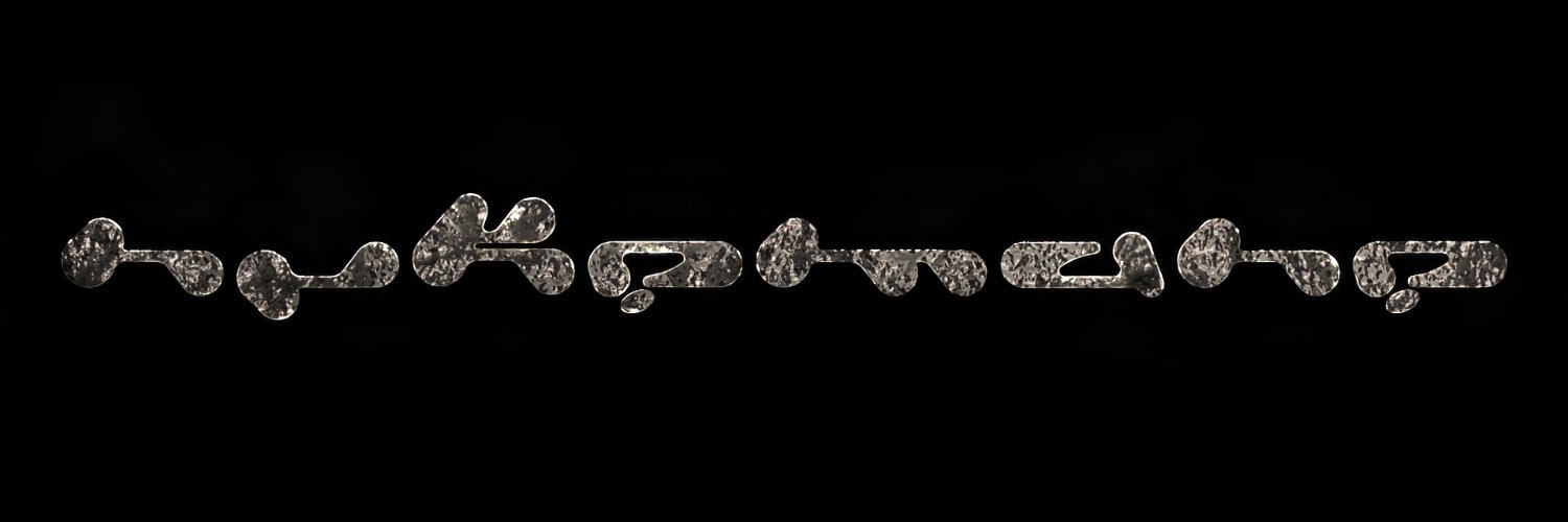 sebderboi banner