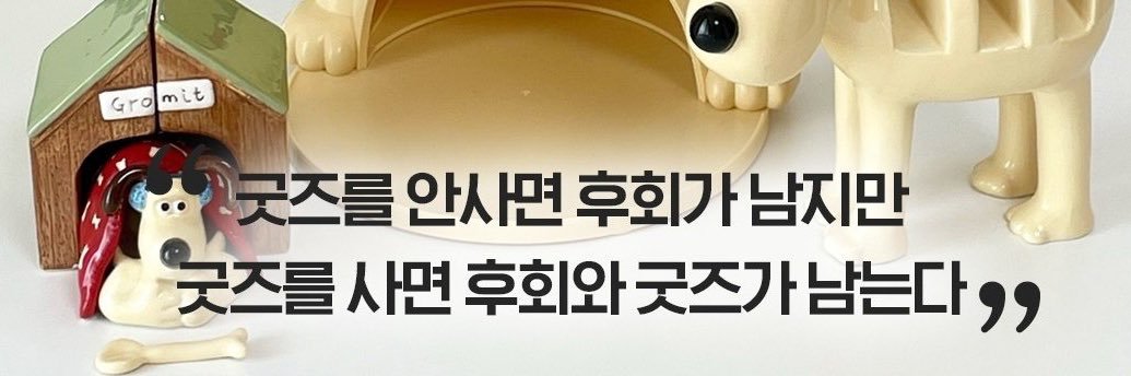 woookaka's profile banner image