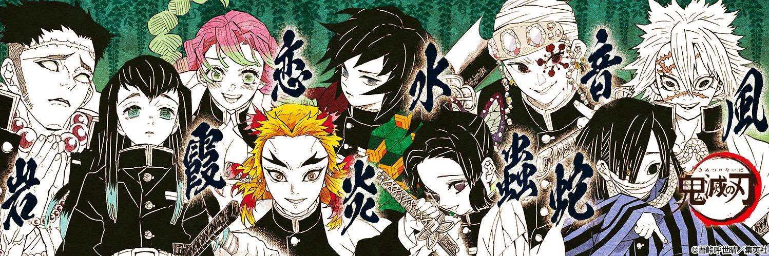 amnos_nuku's profile banner image