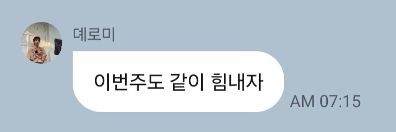 🦊이레 banner
