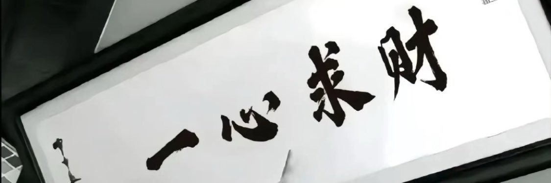 alexiajoubert's profile banner image