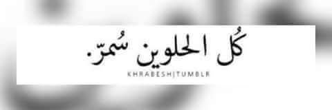 mahmoud salama banner