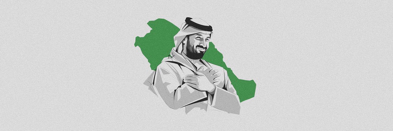 سعد الغنامي's banner
