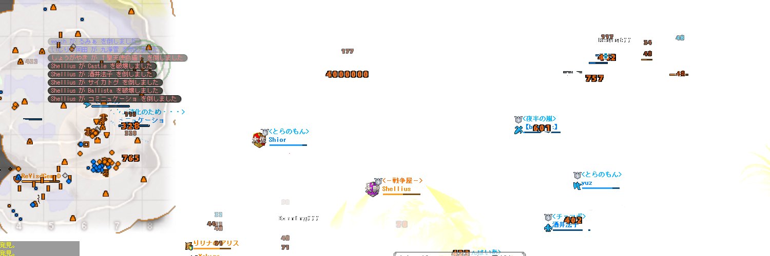 Shellius_FEZ's profile banner image