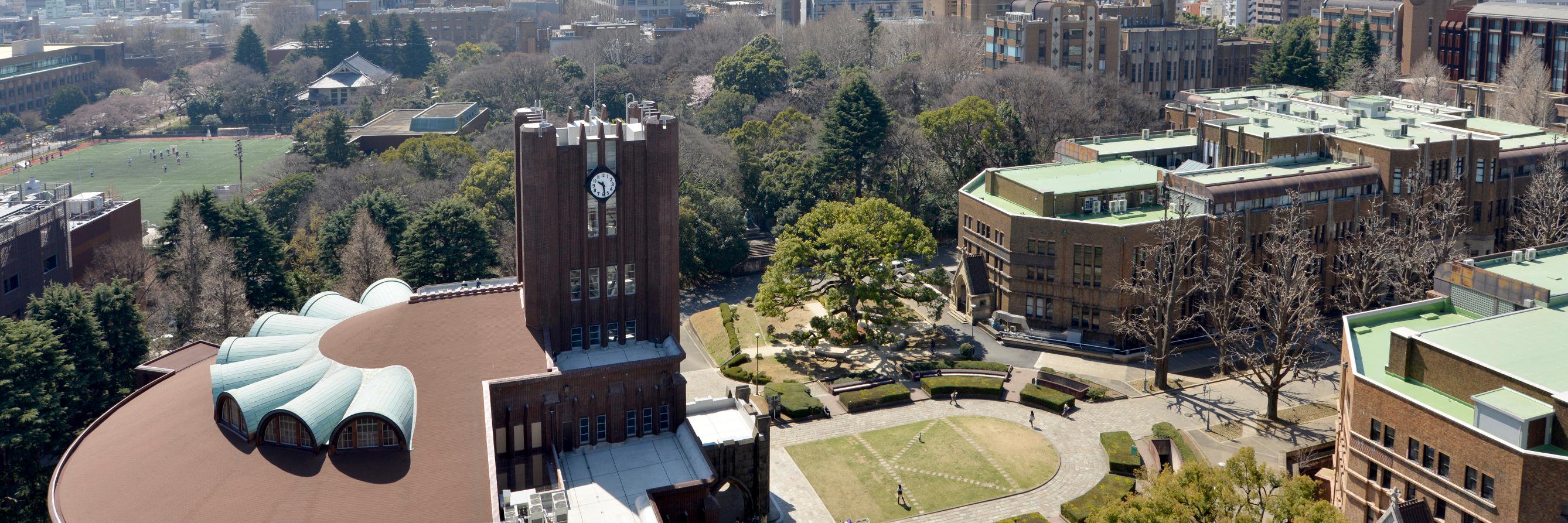 東京大学 | UTokyo's banner