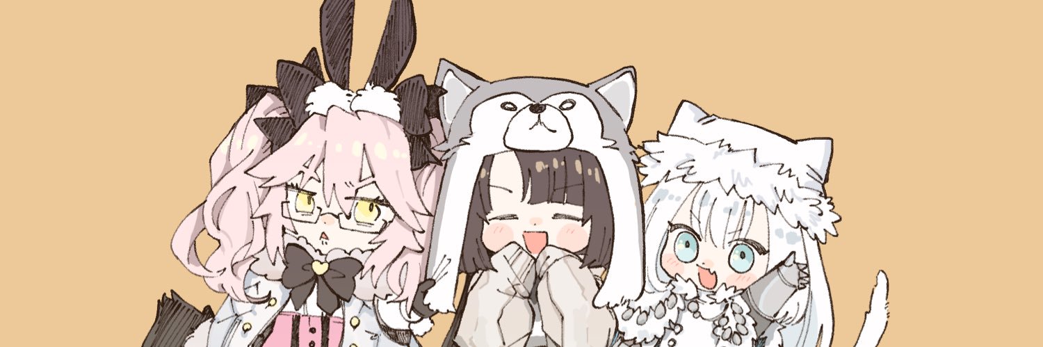塩's banner