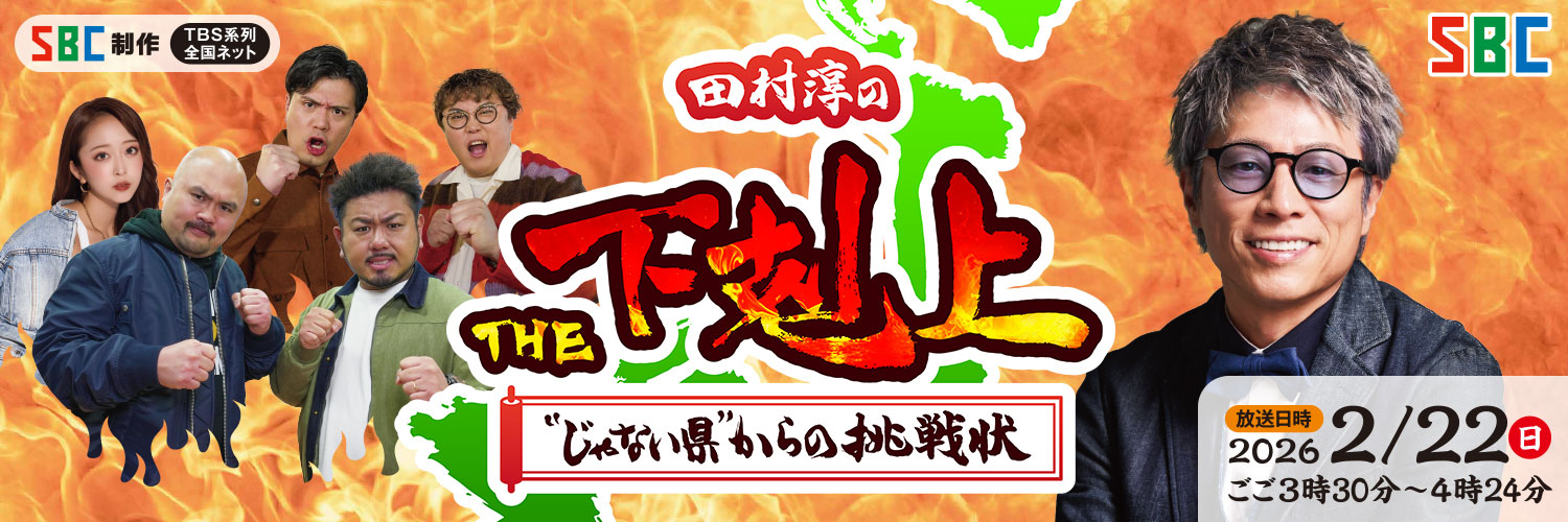 sbcjnn28net's profile banner image