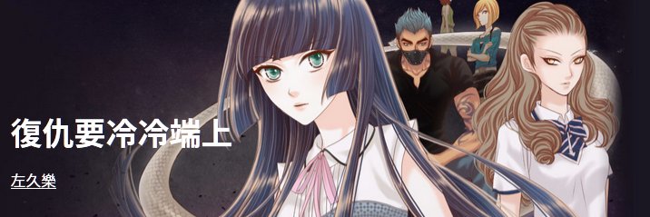 Lakusakura's profile banner image
