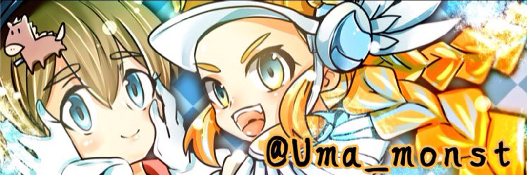 Uma_monst's profile banner image